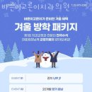 고른이치과의원 이미지