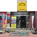 나만의짐 이미지