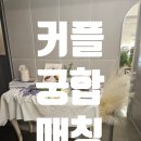 애플결혼정보 이미지