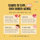 이섭대천로 2 이미지