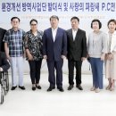 파랑새PC 이미지