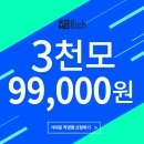 동일군산점 이미지