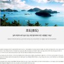 남해-251 이미지