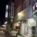 부광로7번길 이미지