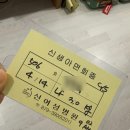 신여성병원 | 신여성병원 제왕절개 1인실 후기 2탄 _ 그리고 의성모 니큐 입원이야기까지