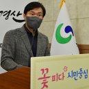경산상공회의소 이미지