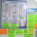 태양회포차 네이버블로그