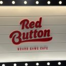 대리천 | 부산 덕천 보드게임카페 / 레드버튼 덕천점 후기