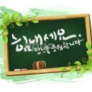 소연이네 - 은평구 응암로4길 17 | 소연이네
