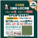 싸이공조 이미지