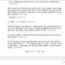 아이넷 폴리스 이미지