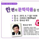 (주)한수산 이미지