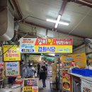 경희맛집 | 대구 서문시장 찜갈비맛집 "경희식당" 내 돈 내산 후기