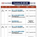 더브레인코어중등