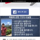 포항이야기 이미지