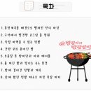 달뜬바위펜션 | 평창 흥정계곡 펜션 추천 | 노스텔지어펜션 텃밭·별·계곡 1박 2일 솔직 후기