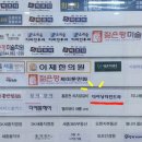 다이닝더인드라새롬점