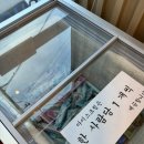 탕화쿵푸마라탕 금촌점 이미지