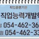 아파트컴퓨터세탁 이미지