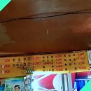 무학로-2 이미지