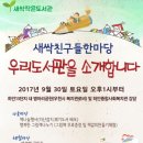 새싹작은도서관 이미지