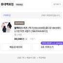 155 | 블랙야크 키즈 BKS제드L다운 :: 155 사이즈 후기_145와 비교