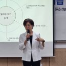 동남보건대학교 이미지