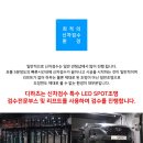 디하츠 이미지