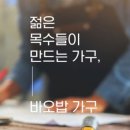 운정장군집&양조장