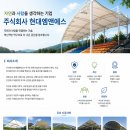 주식회사 엠앤에스