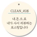 제남가든 이미지