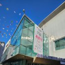 노인복지관 오포센터 | 광주시노인복지관 오포센터