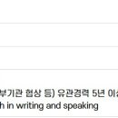 [서울] (05월 03일 마감) 한국오츠카제약(주) - Pricing 담당자 채용 이미지