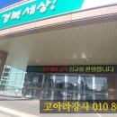 경상북도사방기술교육센터 이미지