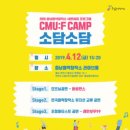 충남음악창작소 Live Hall 이미지