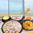 강릉 횟집 추천 경포해변 물회 먹거리 맛있던 경포대 맛집 후기