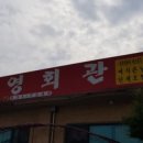 세영회관 이미지