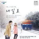 (주)내일여행 이미지