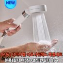 닥터피엘 아토 샤워 헤드 욕실 필수템 인기 이유 및 실사용 후기