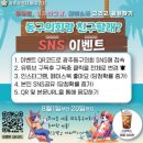 01-20 동구 이미지