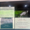 애기봉 평화생태공원 | 북한이 한눈에 보이는 애기봉 평화생태공원 스타벅스 방문후기