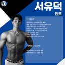바른휘트니스 상대점 이미지