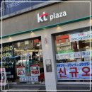 KT 사거리 이미지