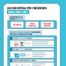 경명학원 이미지