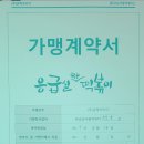 응급실국물떡볶이무안무안읍점