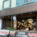 오늘은 밥대장 이미지