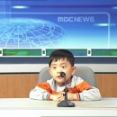 울산 MBC 방송직업 체험 - 뉴스 체험 이미지