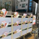 퍼스트광고전단 이미지