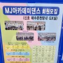 신호해수온천 이미지