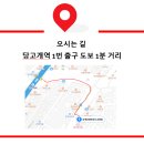 상계요양보호사교육원 이미지